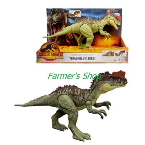Mattel Jurassic World Dinosaurier Yangchuanosaurus HDX49